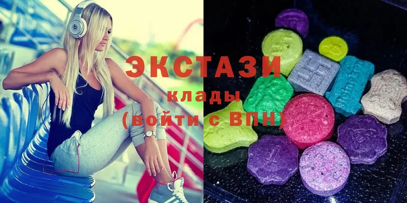 Экстази MDMA  Сергач 