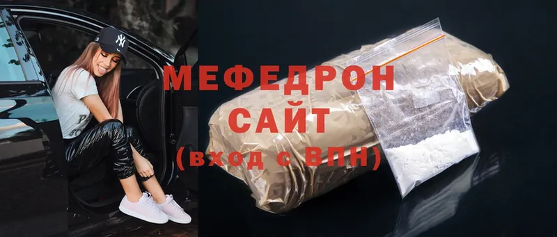 Меф VHQ  omg ссылки  Сергач 